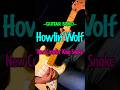 Howlin Wolf - New Crawlin' King Snake 【Guitar Solo Cover】 #blues #guitar #ブルース #ギター #shorts