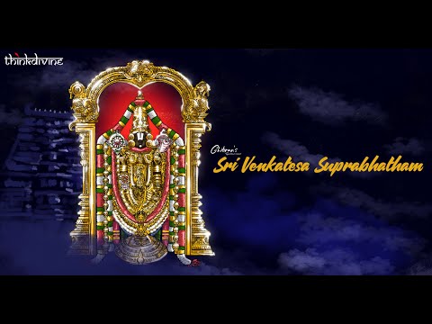 Ghibran's Spiritual Series | Sri Venkatesa Suprabhatham Lyric Video Song | Ghibran