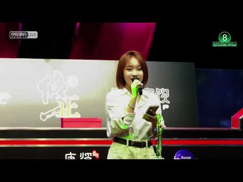 Zheng Yubo VS Yin Guangnan - Final - 2020 Chinese Pool Elite Tour Chaoyang Station Event 3