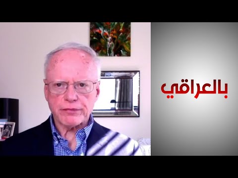 شاهد بالفيديو.. جيفري: الولايات المتحدة قلقة جدا تجاه استقرار العراق لا سيما النفوذ الإيراني فيه
