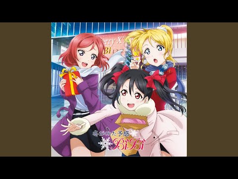Love Live - Fuyu ga Kureta Yokan
