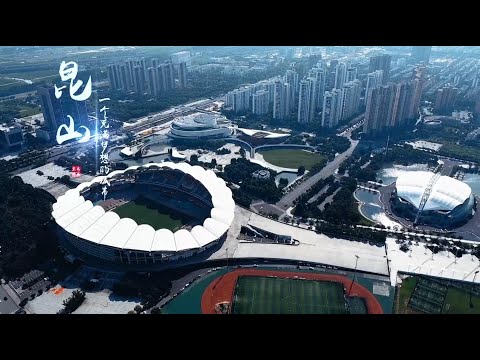 Kunshan, China #Cidade de Kunshan #Hangping