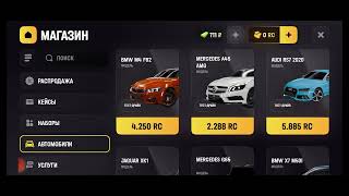 Rus mobile all store cars