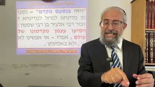 תנ"ך ואקטואליה 93 - מגדל בבל , "גלובליזם" , ומגילת איכה  - הרב ינון קלזאן (הרב ינון קלזאן) - התמונה מוצגת ישירות מתוך אתר האינטרנט יוטיוב. זכויות היוצרים בתמונה שייכות ליוצרה. קישור קרדיט למקור התוכן נמצא בתוך דף הסרטון