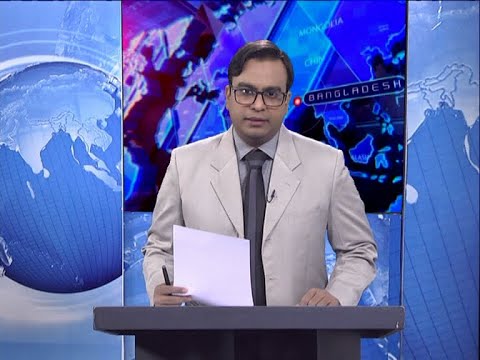 11  PM News || রাত ১১টার সংবাদ || 08 September 2020 || ETV News