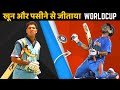 Yuvraj Singh Biography In Hindi Indian Player Success Story Tribute Inspiration Blaze