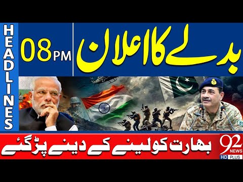 Pakistan has Announced Revenge | Headlines 8PM | 92 News HD