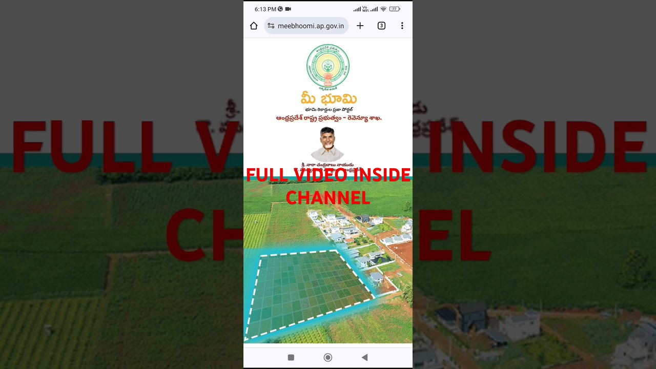 Ap land adangal or ror 1b download process