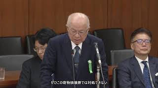 【字幕付き】20260625 衆議院 内閣委員会 10 川裕一郎 参政党