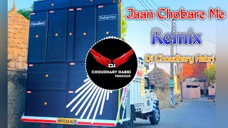 Download lagu Haye Re Meri Jaan Chobare Mein Song Remix Dj Choudhary Habri || New Haryanvi Song Dj Remix 2025 mp3 Download lagu Haye Re Meri Jaan Chobare Mein Song Remix Dj Choudhary Habri || New Haryanvi Song Dj Remix 2025 mp3