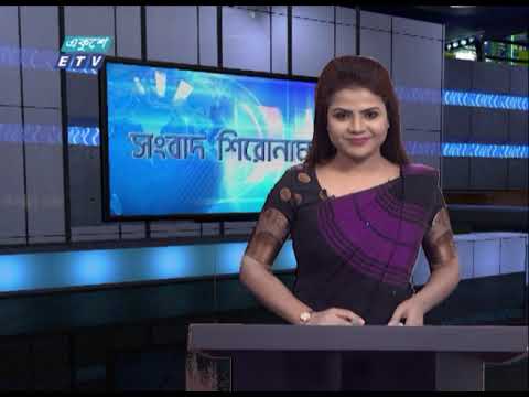 04 PM News Headline || নিউজ হেডলাইন || 29 November 2020 || ETV News