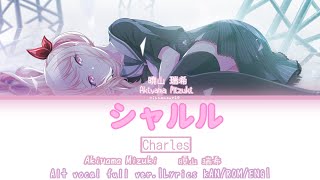 Cover art for Charles. (Mizuki Alt Vocal)