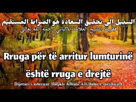 Rruga për të arritur lumturinë e vërtetë | zgjidhe rrugën e vërtetë në mesin e shumë rrugëve të kota