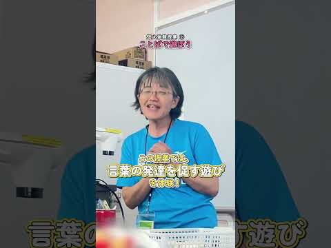 体験授業~短大編~ #twcpe #オープンキャンパス