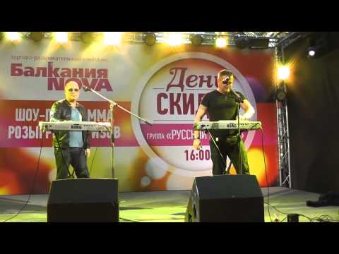 КОНЦЕРТ ГРУППЫ "РУССКИЙ РАЗМЕР" 27 СЕНТЯБРЯ 2014 ГОДА САНКТ-ПЕТЕРБУРГ