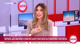 Video thumbnail for Water Scarcity