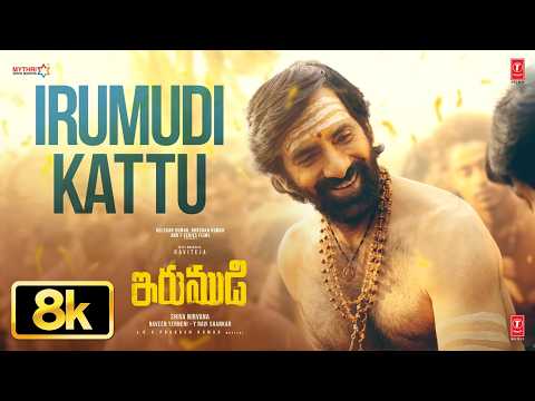Irumudi Kattu — watch video