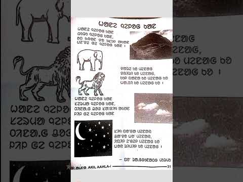 Hane nelok kan//Kavita se onorhej//santhali ol chiki potob riyak Kavita//#santhaligk