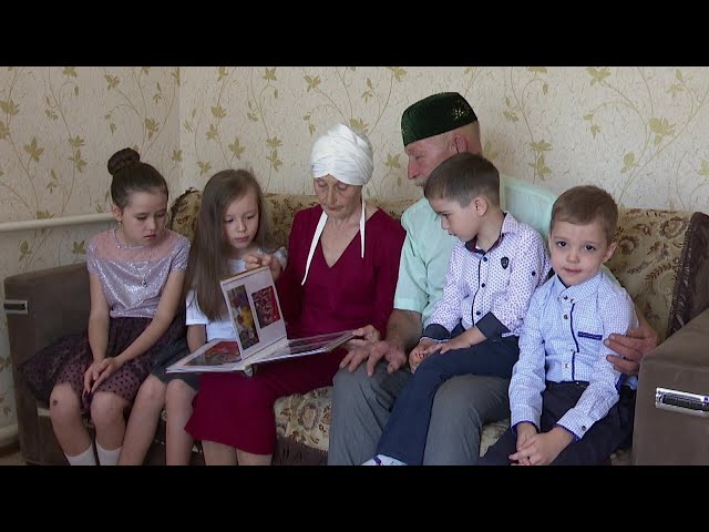 40 лет счастливой жизни