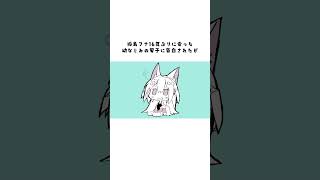 漫画家Vtuberの他人にドン引きされた出来事雑学 #vtuber #セルフ解説 #shorts