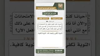 صورة 6956 - مدى تأثير الغش في الامتحانات على العمل في المستقبل - نور على الدرب