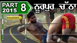 Nurpur Chatha (Jalandhar)  Kabaddi Tournament 28 Jan 2015 Part 1 by Kabaddi365.com