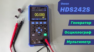  OWON HDS242