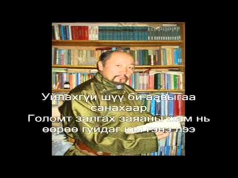 aaviigaa sanahaar-iderjavhlan