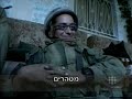 Videotape The Israeli Army Doesn’t Want You To See