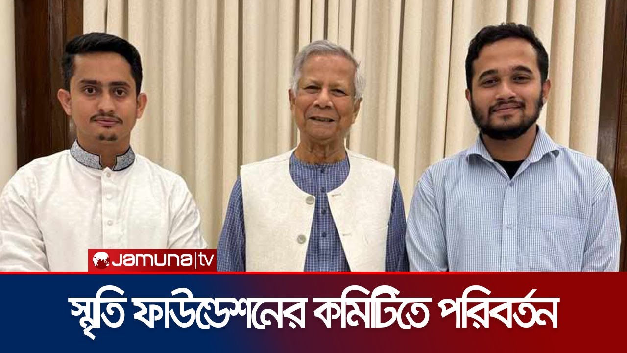 জুলাই স্মৃতি ফাউন্ডেশনের সম্পাদক সারজিস, প্রধান নির্বাহী স্নিগ্ধ । July Foundation | Jamuna TV