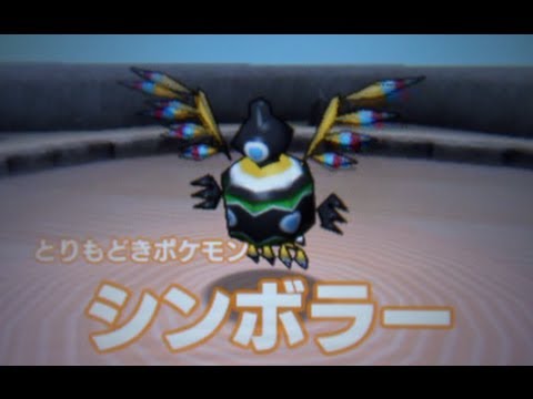 Pokemon Rumble Blast Walkthrough 36 - The Mysterious Sigilyph