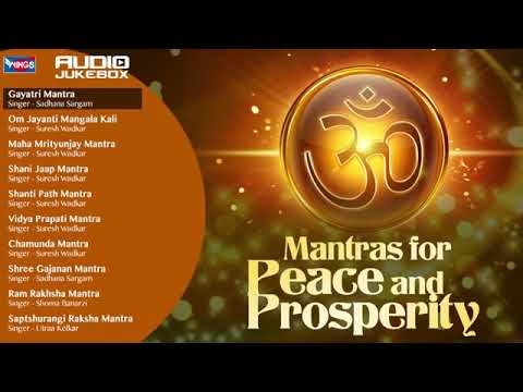 Top 10 Mantras For Peace of Mind And Prosperity | Shiv Mantra | Shanti Mantra | Shravan Bhakti | #40