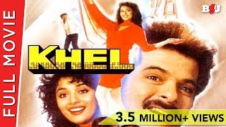 Khel | Full Hindi Movie | Anil Kapoor, Madhuri Dixit | Full Movie HD 1080p