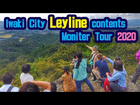 【Leyline】Iwaki City Leyline contents Monitor tour 2020