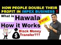 WHAT IS HAWALA/HUNDI ? | MONEY TRAFFICKING / LAUNDERING | HOW HAWALA SYSTEM WORKS IN IMPORT EXPORT |