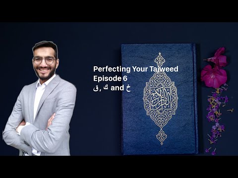 Episode 6 | ك , ق and خ | Perfecting Your Tajweed