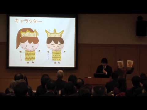 ビジネスプラン「あいあいハンカチ付き縄文クッキー」