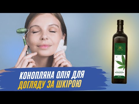 Конопляное масло | Масло конопляное | CraftOil UA (100, 250, 500мл)
