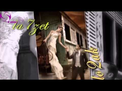 Samo Zain   Leanek Ma3aya  by reoo