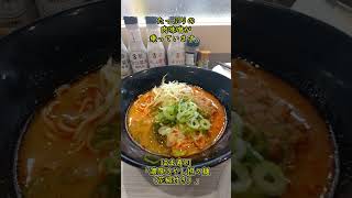 【はま寿司】濃厚冷やし担々麺が想像以上にウマい! #shorts