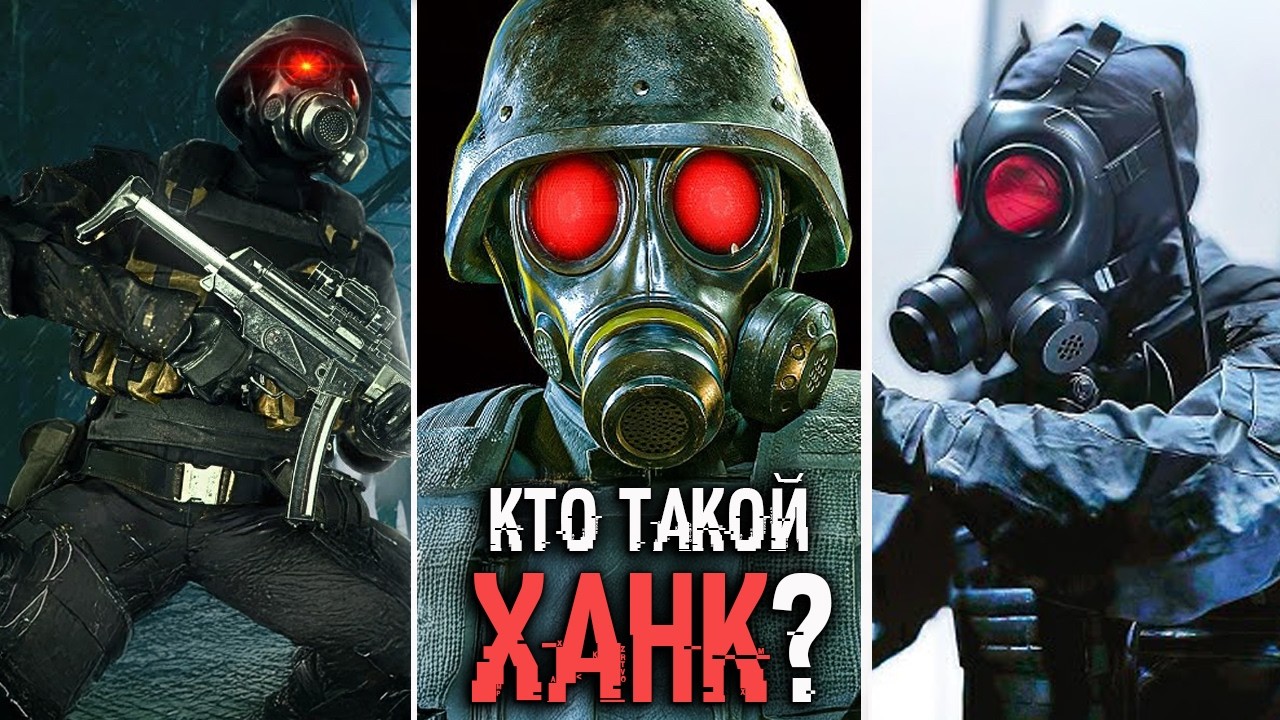 КТО ТАКОЙ ХАНК?- RESIDENT EVIL 9. Лицо. Тренировки АМБРЕЛЛЫ. СИЛЬНЫЕ СТОРОНЫ. БИООРУЖ