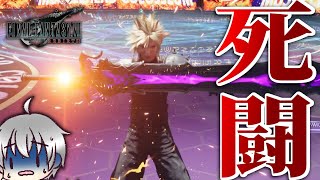 【FF7 リバース 再生だ】 死闘の先の雄叫び！マッスルコロシアム！ [実況 第六拾九話]