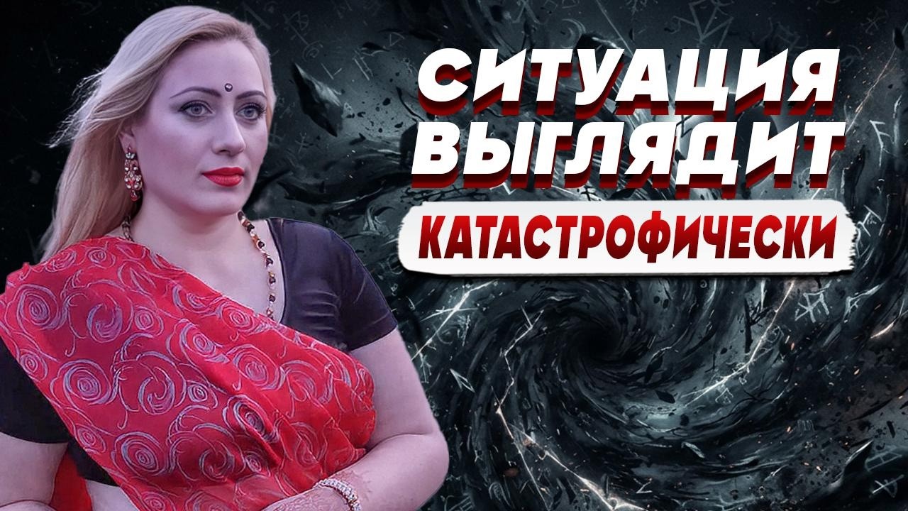БРОСЬТЕ ВСЁ! ЭТО СЛУЧИТСЯ ОЧЕНЬ СКОРО | МАРИЯ ЛАНГ: Точная дата и прогноз по К?