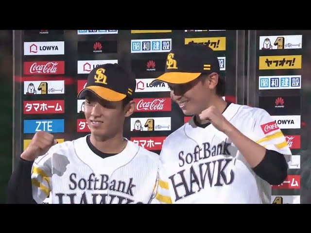 ホークス・今宮選手・東浜投手ヒーローインタビュー 2017/4/26 H-F