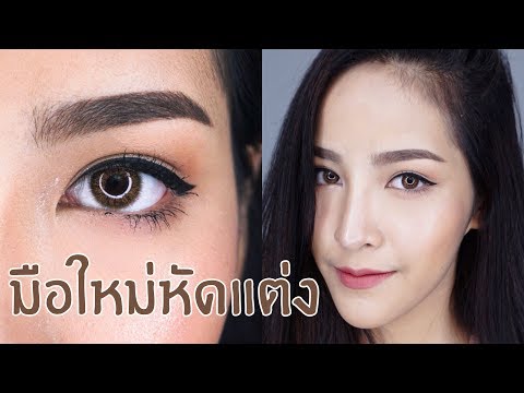 ความอ่อนแอในผู้ชายครีม สมาชิกจะกลายเป็นน้อย