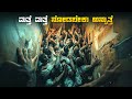 Brick Movie Explained In Kannada Mystery Thriller Plot Review