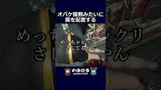 オバケ屋敷みたいに罠を配置する【デドバ】#dbd #デドバ #deadbydaylight