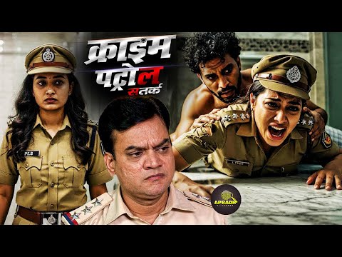 कैदी ने पूरा किया अपना आखिरी इच्छा | क्राइम_पेट्रोल | Crime Patrol 2.0 | New Episode 2025