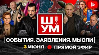 Download lagu 🌇 SH!UM: GANGSTER RAID ON PETERSBURG. Zelenskyy got cocky, Rutte’s sweet spot. Plan to BURN Donbas mp3