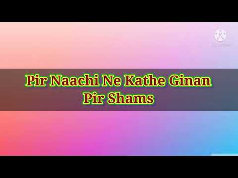 Garbi | Pir Naachi Ne Kathe Ginan | Pir Shams